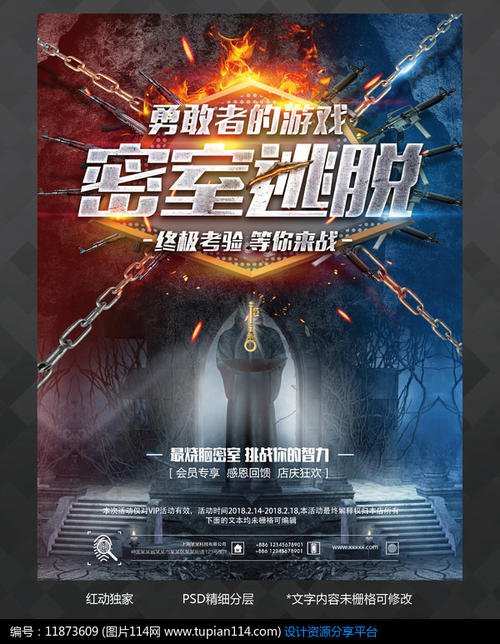 没过四级找关系拿学位证